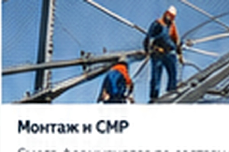 Услуги по антидроновой защите в Волгограде